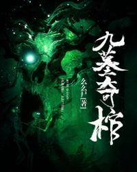 九墓墟观