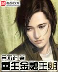 吕不韦