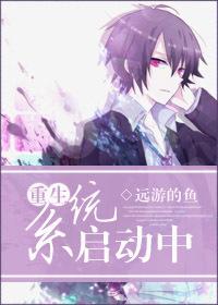 进入系统后重启