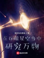 吞噬星空的宇宙观