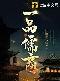一品儒商屠博书结局如何
