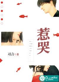 惹哭娇包