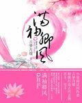 满袖春风的生肖