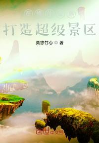 在修仙世界开店的