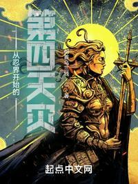 从忍界开始做游戏
