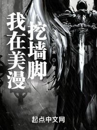 我在美漫有个商店
