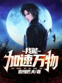 我能万物追踪系统