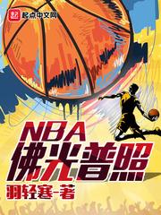 佛光普照最佳下句