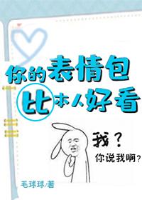 牛b的表情包图片