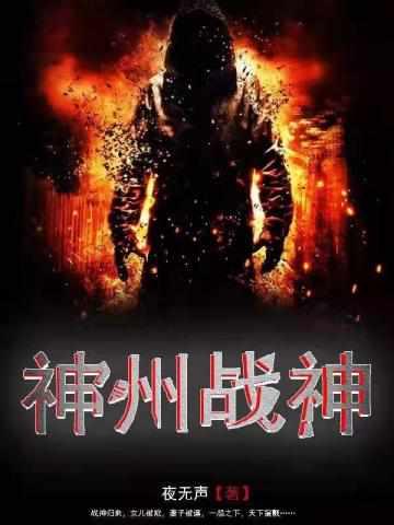 杨毅沈雪大结局