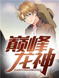 魔王战神机器人