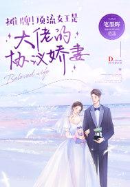 顶流p王是哪个明星