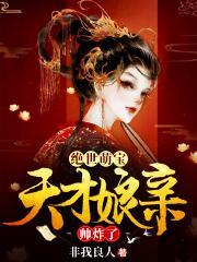 叶楚月夜墨寒最新章节更新记录