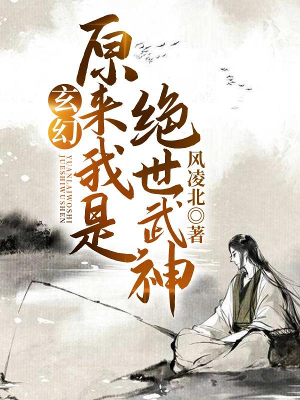 易枫洛兰雪最新章节列表