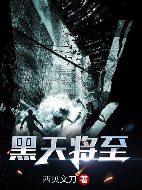 天将黑未黑时最浪漫