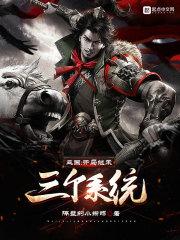 三国演义孙吴