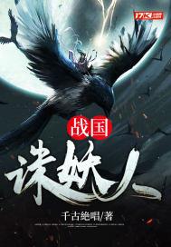 战国basara
