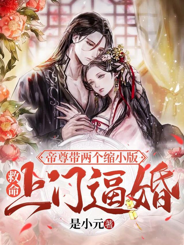 帝尊免费阅读