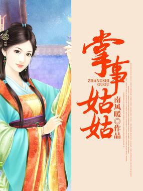 皇上别慌