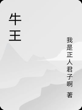 牛黄解毒片的功效与作用及副作用