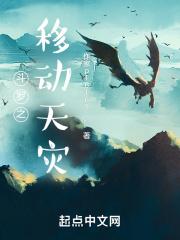 斗罗之斗天斗罗