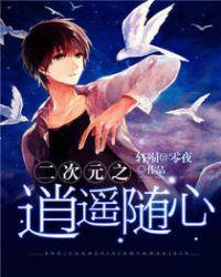 长生从斩狐妖开始 李白金