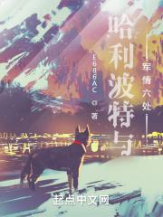 哈利波特6有吻戏吗