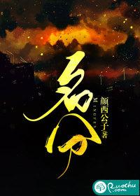 失忆后老公每天在线求名分