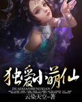 独宠小萌妻土豪漫画免费版