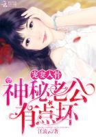 叶北星和顾君逐