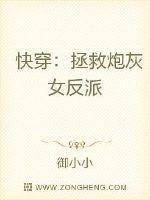 快穿之大佬要吃糖