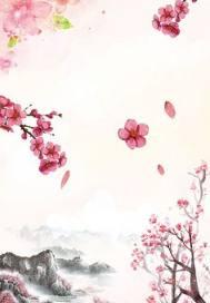 暮春歌词范读