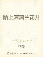 陌上花开可缓缓归矣什么意思