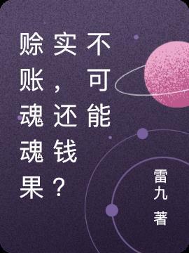 什么叫做赊账