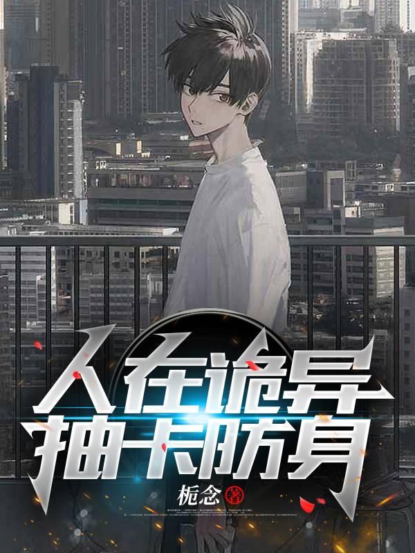 开局震惊女帝