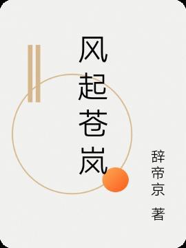 用什么软件看漫画最全还免费