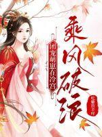 团宠小萌崽