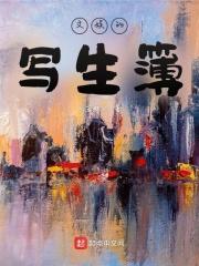 文娱人生