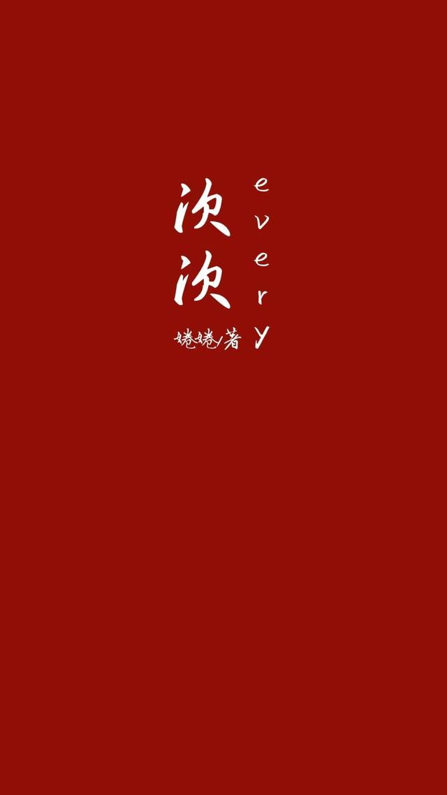 次次有回应