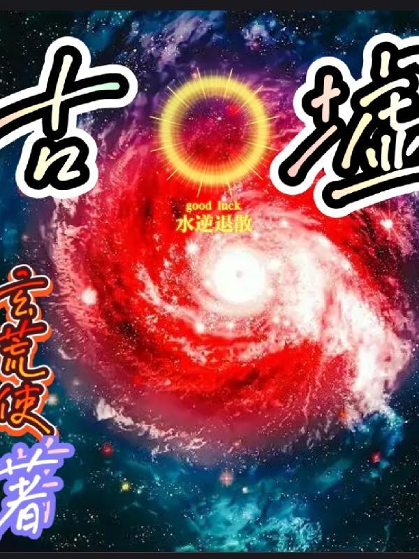 深圳宝安清平古墟