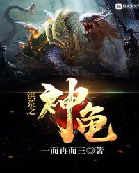 三国之天下谁主第一章攻略