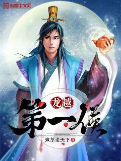 圣武神候