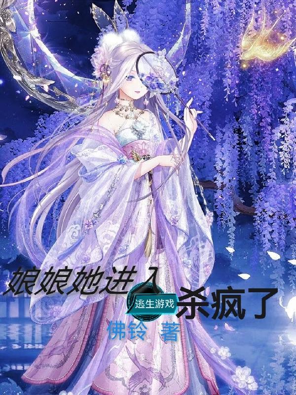 娘娘她进宫前有喜了免费阅读
