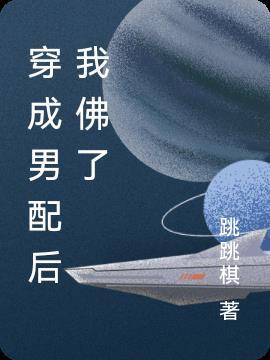 我天天吃瓜[种田