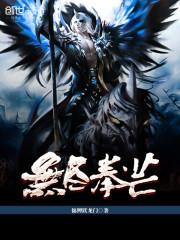 无尽武力百度百科