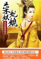 皇叔别逃