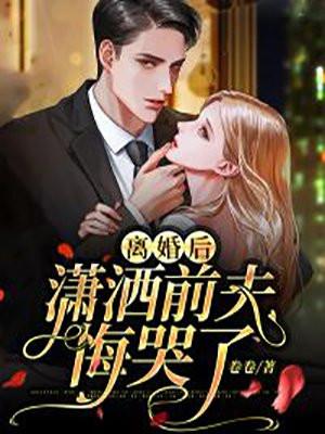 离婚后前夫不给抚养费有诉讼时效吗