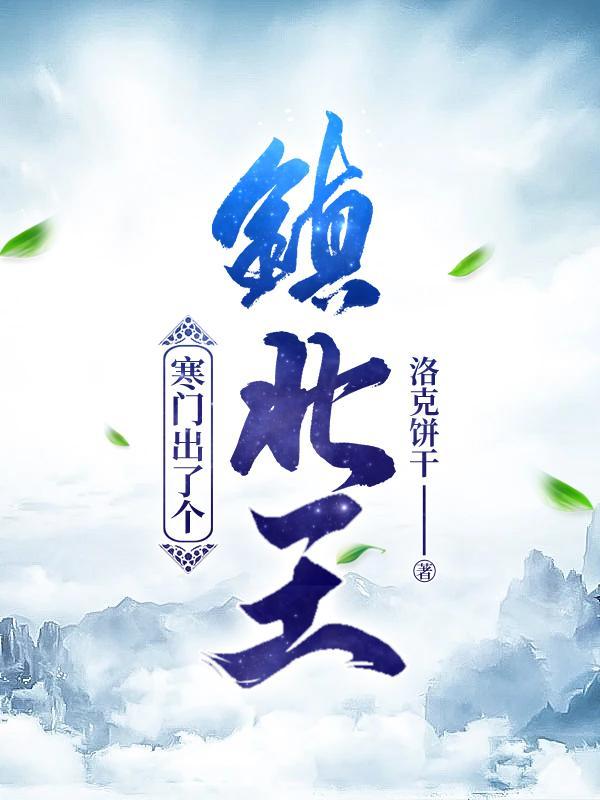 寒门出贵子新闻