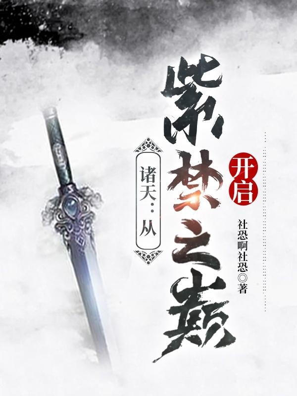 从诸天殿开始