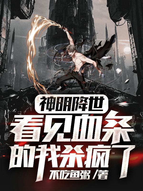 神明降驾